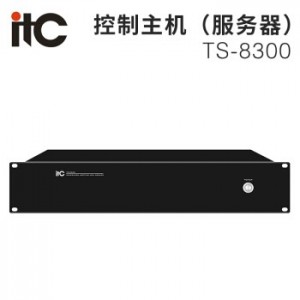 itc TS-8300无纸化会议系统控制主机